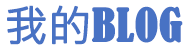 麻城市新闻网